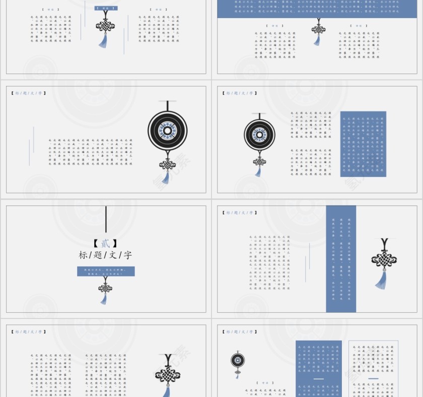 201X小清新简约工作计划总结汇报PPT模板第2张