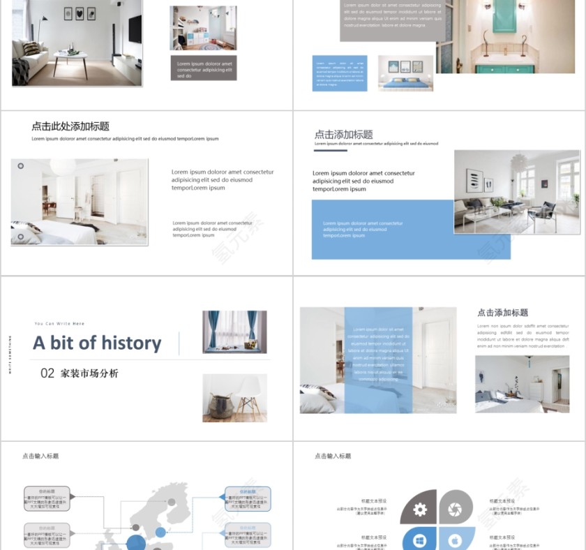 室内设计软装装修装潢家居方案PPT模板动态简约北欧风格案例展示第2张