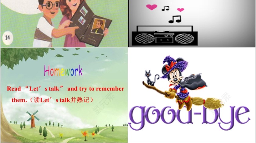 卡通中小学英语教学课件ppt第4张