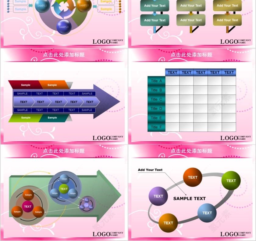 美容美体spa模板PPT第2张