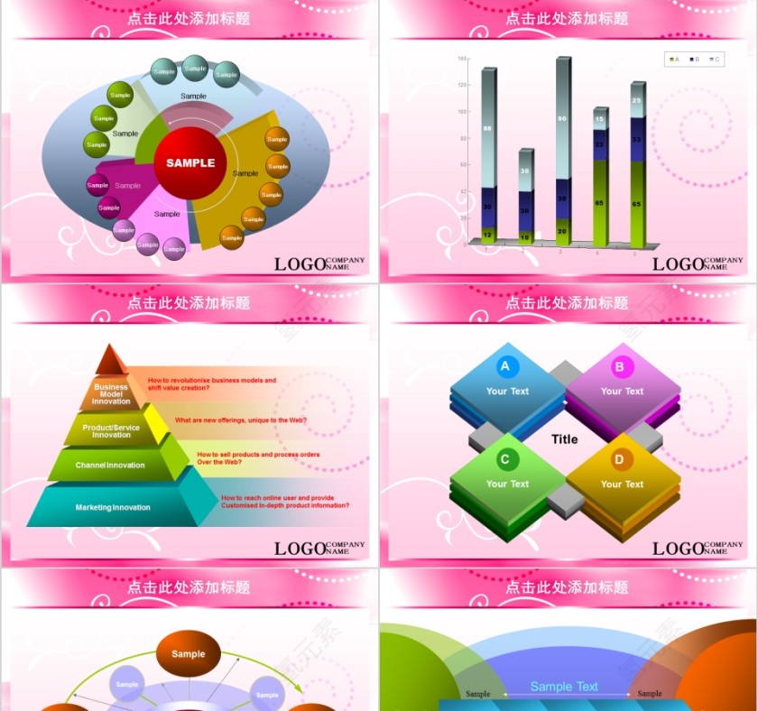 美容美体spa模板PPT第3张