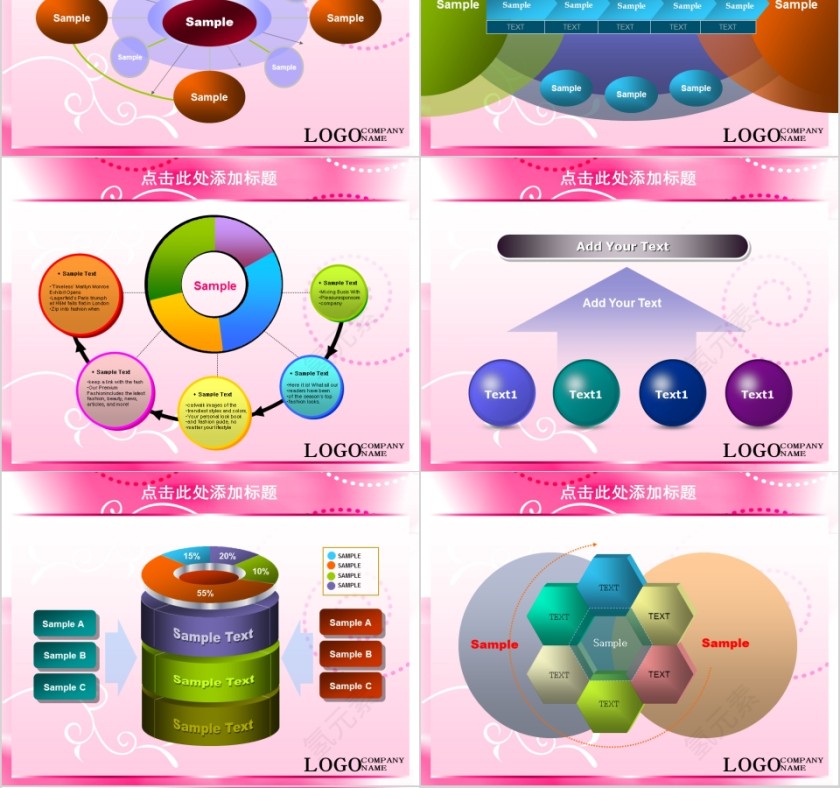 美容美体spa模板PPT第4张