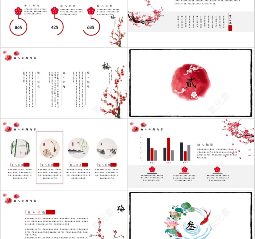 工作计划总结通用模板第2张