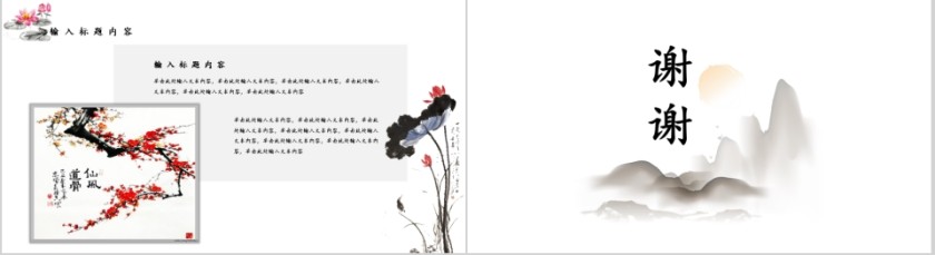 工作计划总结通用模板第4张