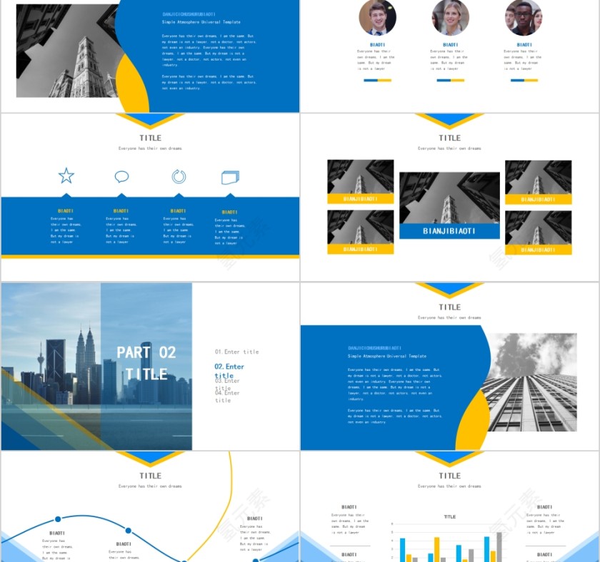 公司介绍品牌宣传商务PPT模板第2张