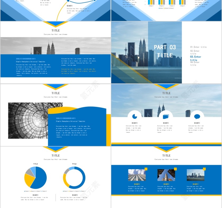 公司介绍品牌宣传商务PPT模板第3张
