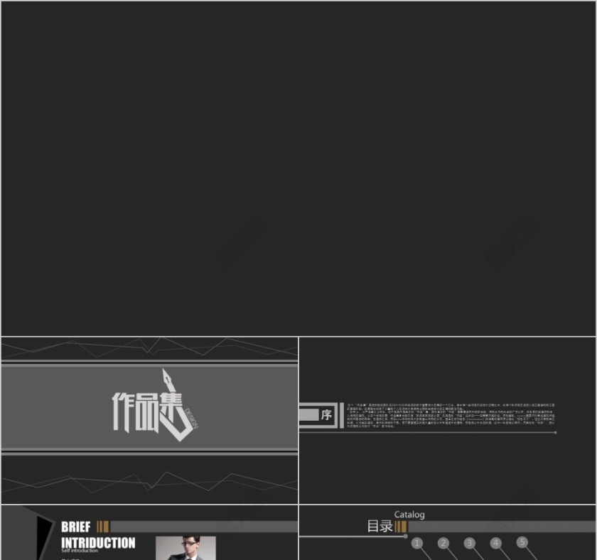 黑色简约个人作品集PPT模板第1张