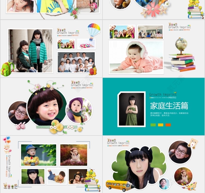 周岁合影儿童成长相册PPT模板第3张