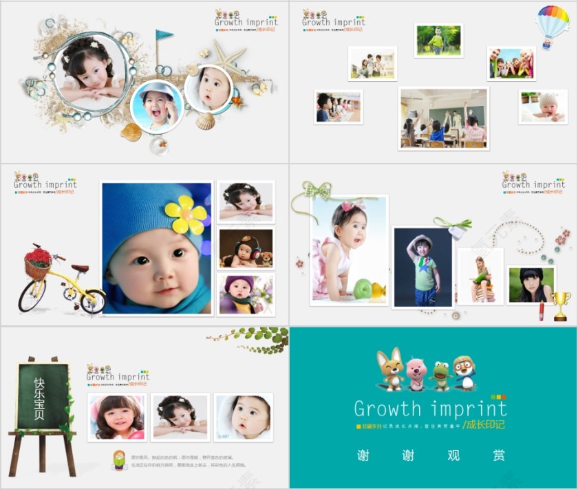 周岁合影儿童成长相册PPT模板第4张