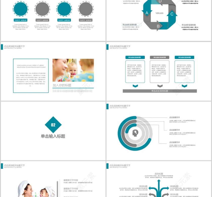 医疗口腔护理PPT通用工作总结工作计划PPT模版第2张