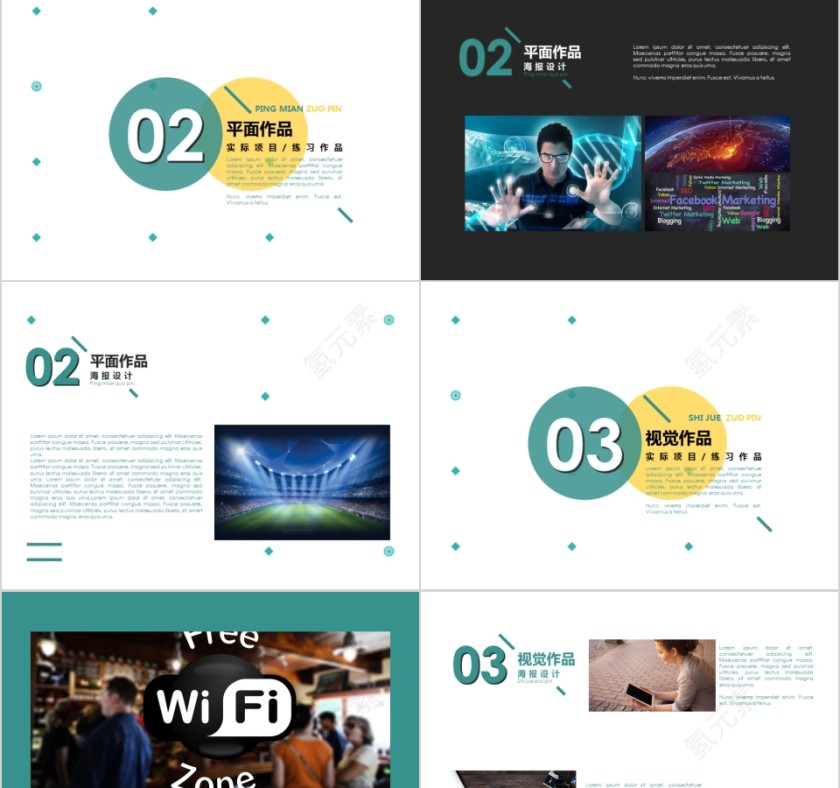 个人作品集设计面试求职动态平面设计师展示素材第3张