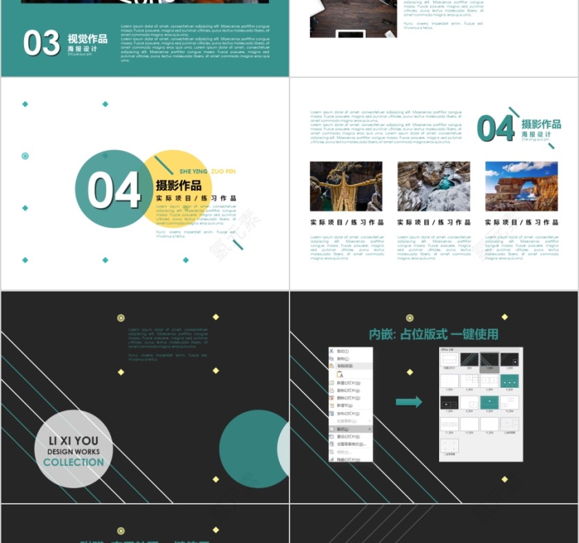 个人作品集设计面试求职动态平面设计师展示素材第4张