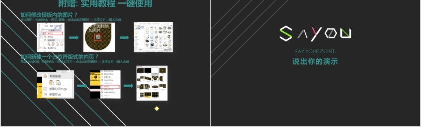 个人作品集设计面试求职动态平面设计师展示素材第5张