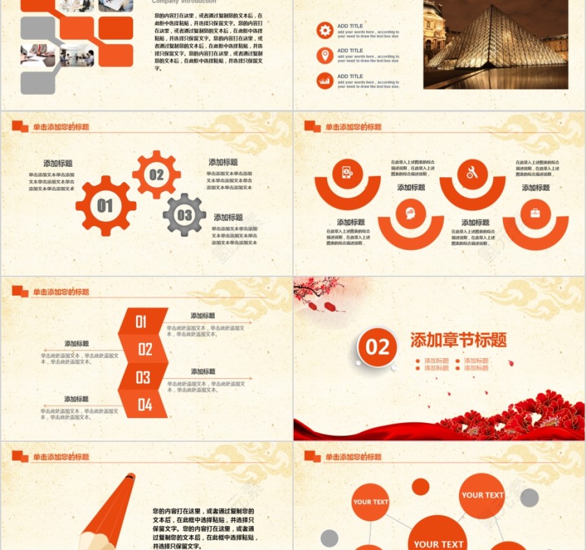 热烈欢迎各级领导莅临指导第2张
