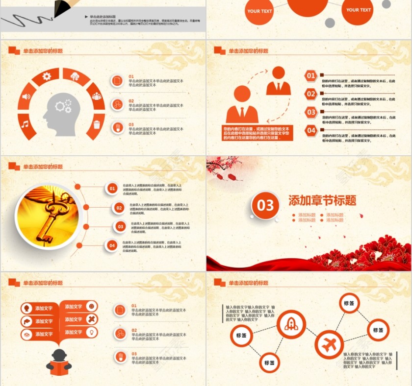 热烈欢迎各级领导莅临指导第3张