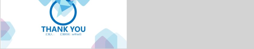 清新创意教学课件公开课说课PPT模板第5张