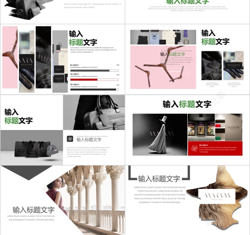 时尚+时装秀时装发布会PPT模板第3张