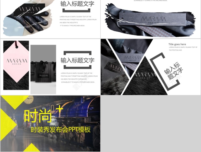时尚+时装秀时装发布会PPT模板第5张