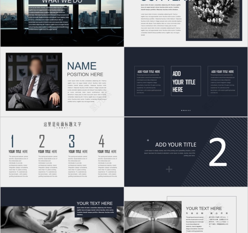 商务欧美ppt模板简约2019高端大气 商业工作汇报时尚极简风素材第2张