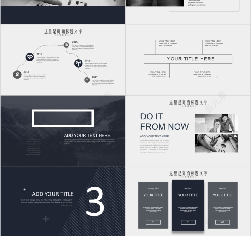 商务欧美ppt模板简约2019高端大气 商业工作汇报时尚极简风素材第3张