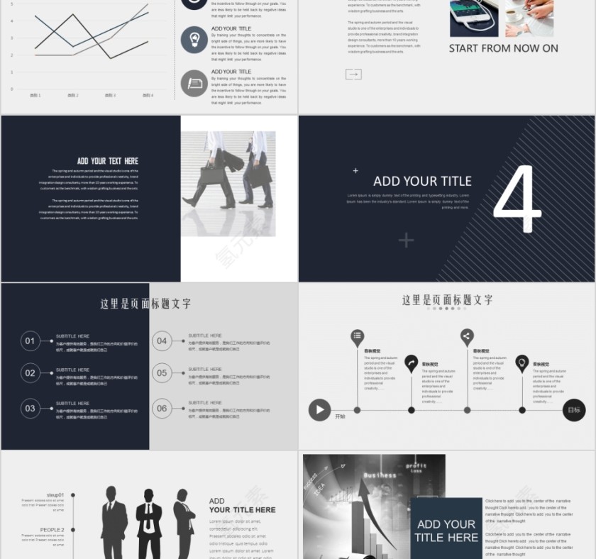 商务欧美ppt模板简约2019高端大气 商业工作汇报时尚极简风素材第5张