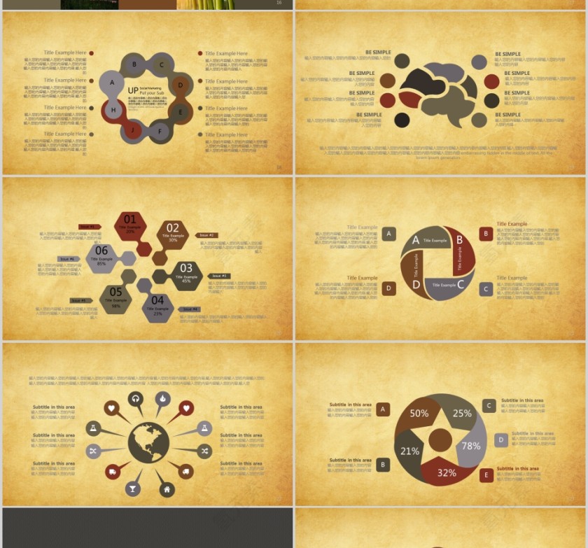 中国美食文化PPT模板第4张