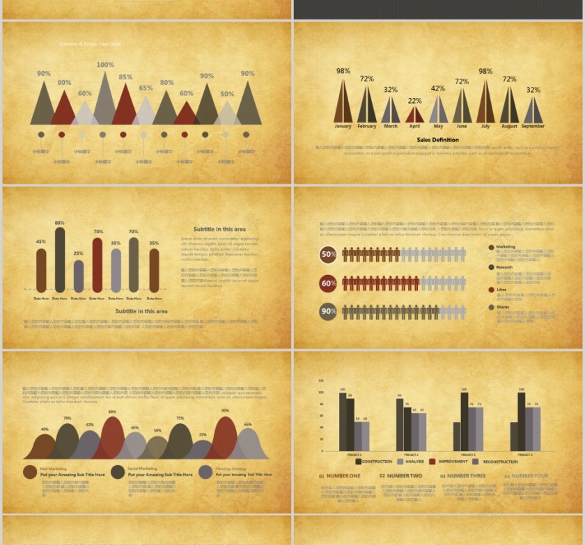 中国美食文化PPT模板第7张