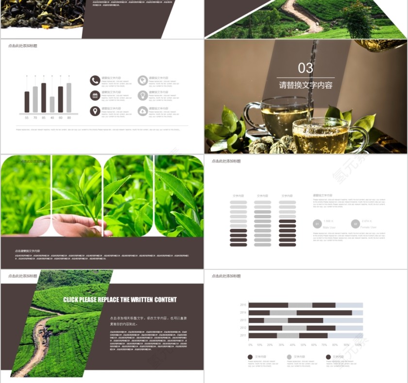 简约大气LIFE TASTE茶艺茶文化PPT第3张