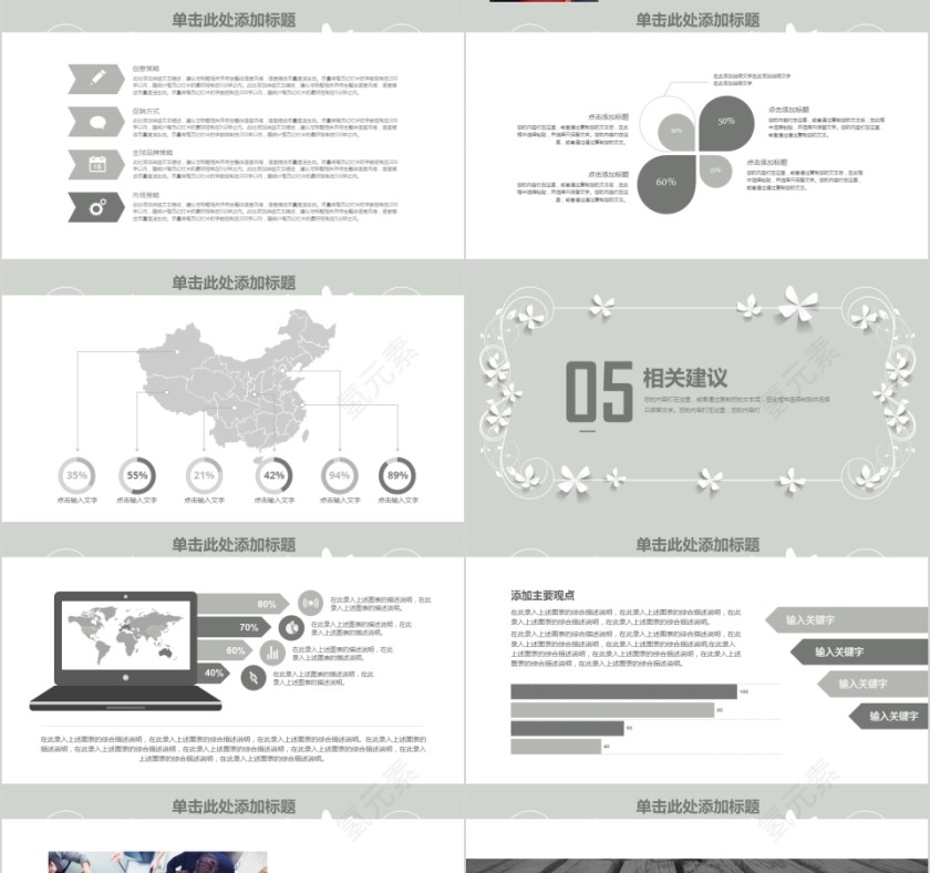 大学生研究生硕士开题报告学术毕业答辩PPT模板气简约艺术第4张