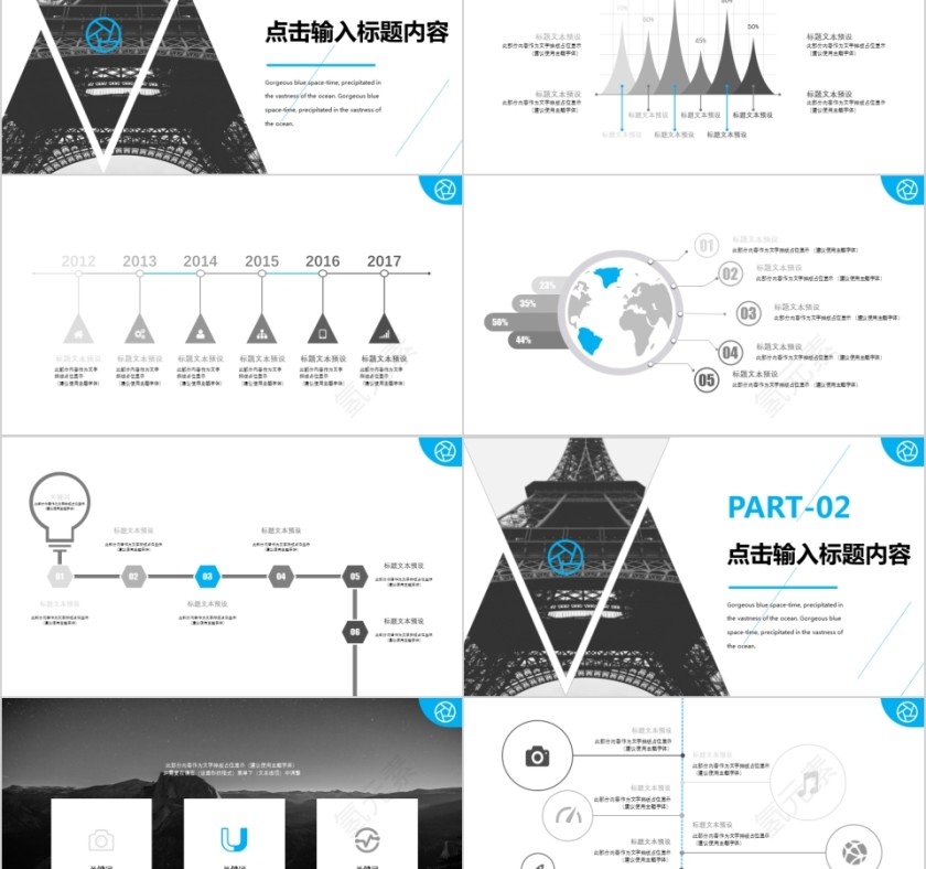 商务欧美ppt模板简约2019高端大气 商业工作汇报时尚极简风素材第2张