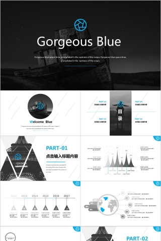 商务欧美ppt模板简约2019高端大气 商业工作汇报时尚极简风素材