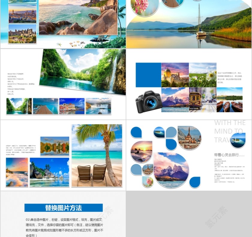 彩色旅游摄影电子相册第5张