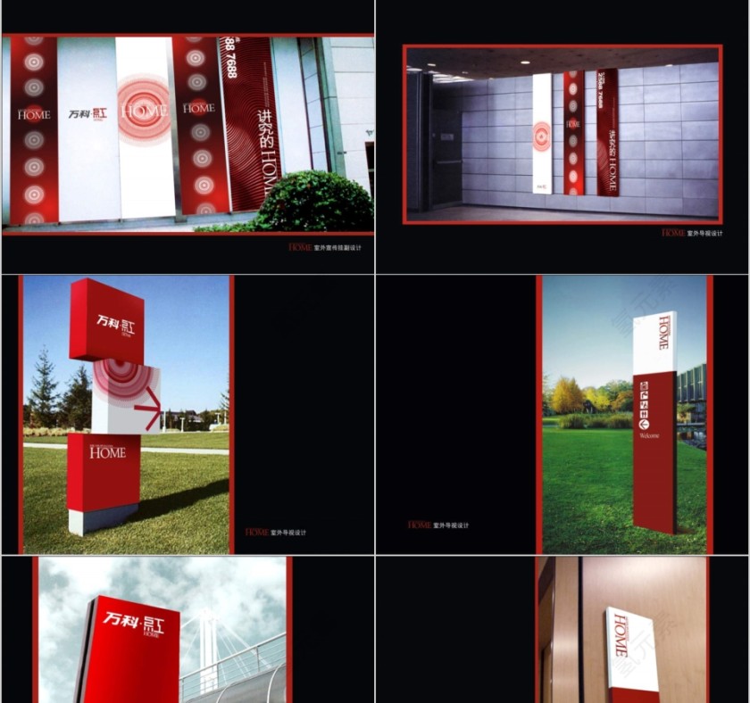 彩色简约房地产策略思考ppt第15张