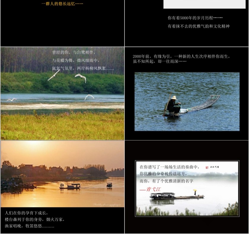 房地产项目视觉提案PPT第2张