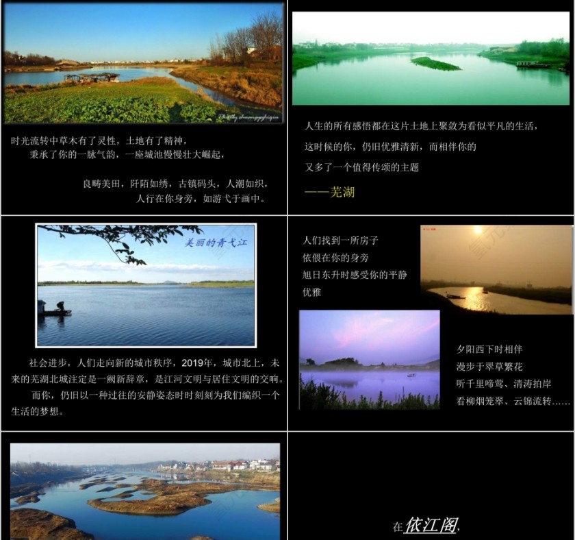 房地产项目视觉提案PPT第3张