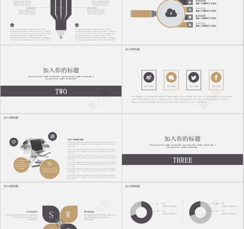 素雅简约设计金融理财PPT模板第2张