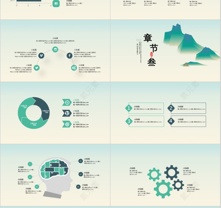 工作总结简约通用模板第3张