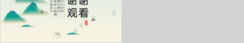 工作总结简约通用模板第5张