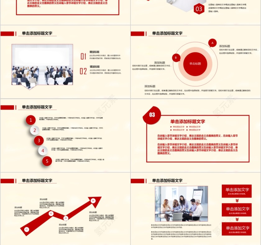 热烈欢迎领导莅临指导第3张