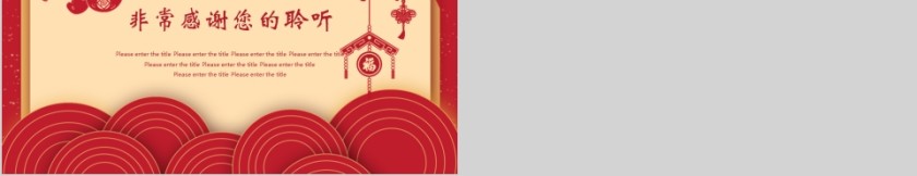 20xx新年计划年终工作总结第5张