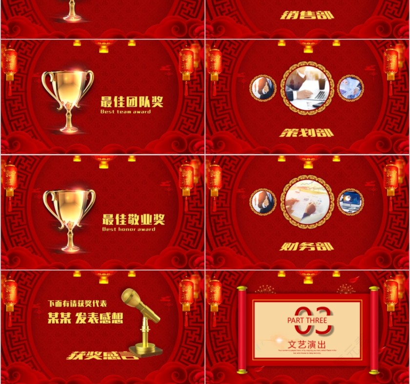 猪年吉祥金猪迎春共创辉煌PPT模板第3张