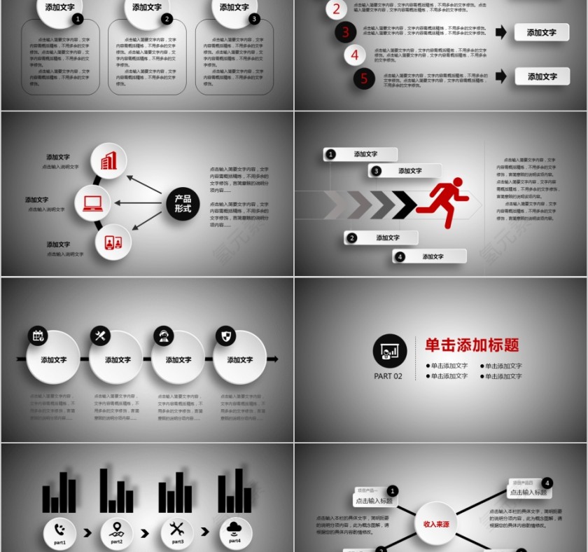 禁毒宣传动态PPT模板第2张