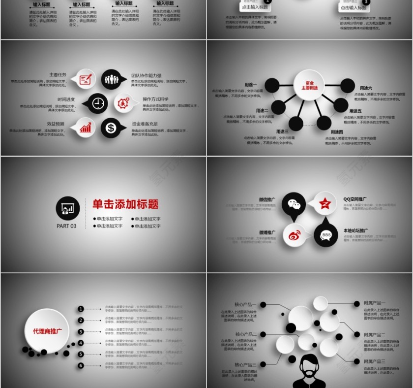 禁毒宣传动态PPT模板第3张