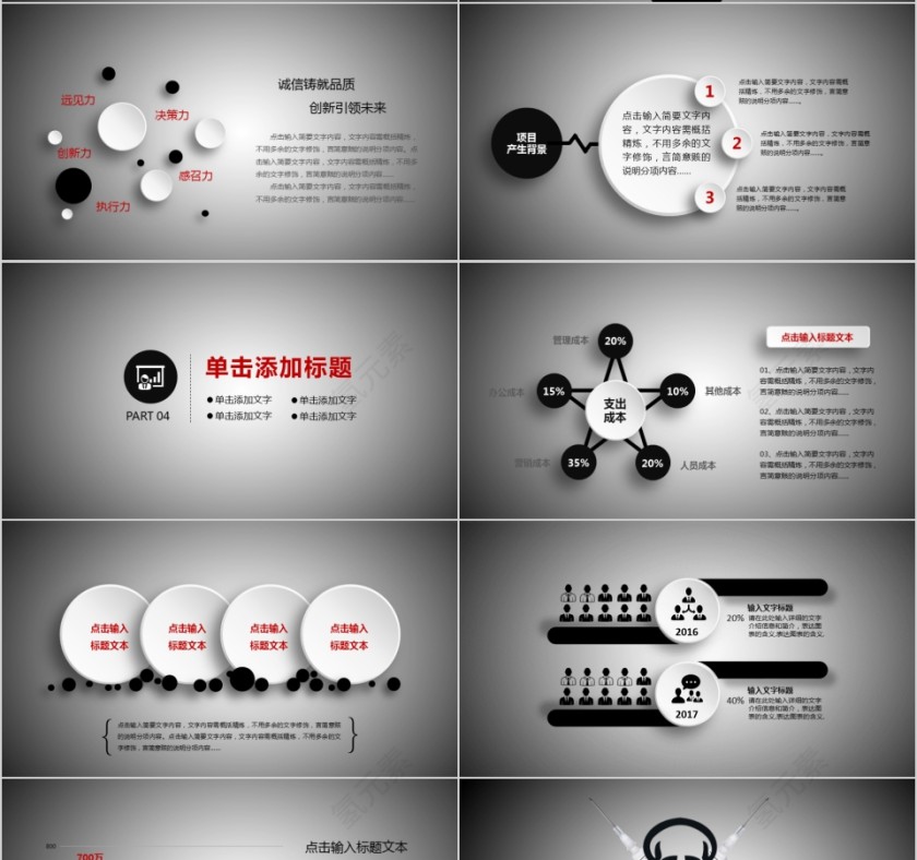 禁毒宣传动态PPT模板第4张