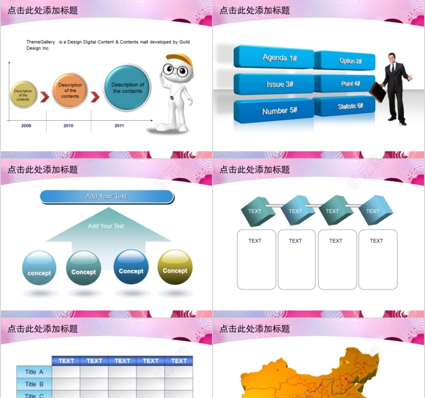 紫色简约美容美体spa模板PPT第3张