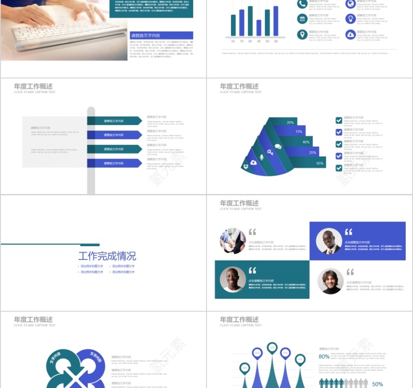 禁毒教育课件PPT模板第2张