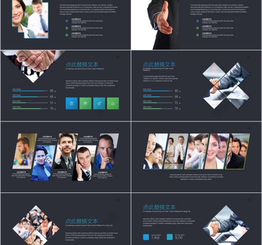 黑色大气数据分析商务ppt第4张
