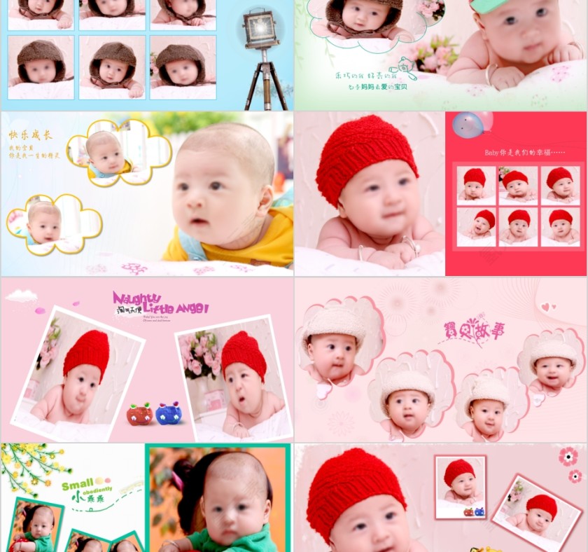 亲亲宝贝儿童成长相册PPT模板第2张