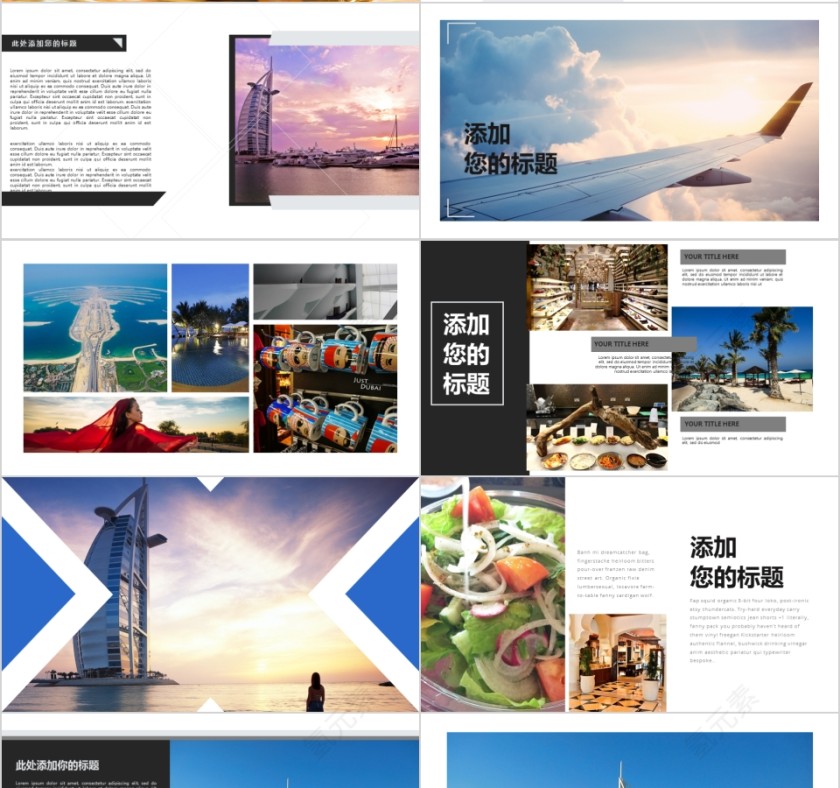 ppt模板户外假日旅游摄影图片展示电子相册旅行宣传说明讲解日记第4张