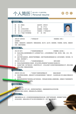 详细精致排版清新风格简历模板